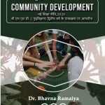 सामुदायिक विकास Community Development