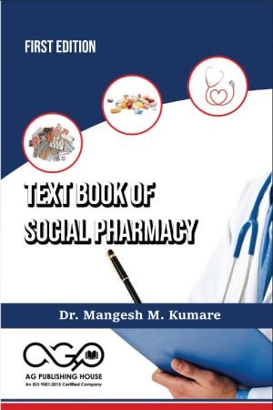 Text Book Of Social Pharmacy